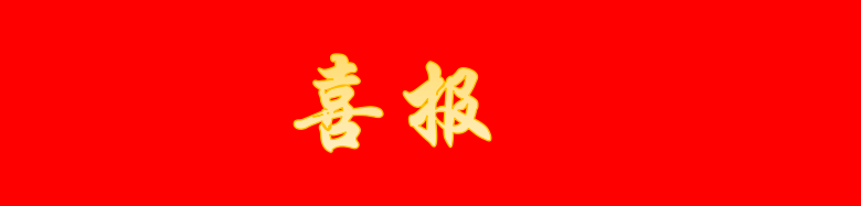 xinao.png
